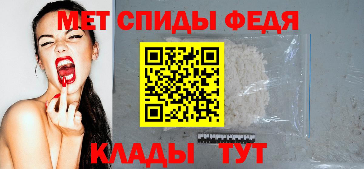 Амфетамин  Вход с VPN  Клин  Amphetamine Premium 