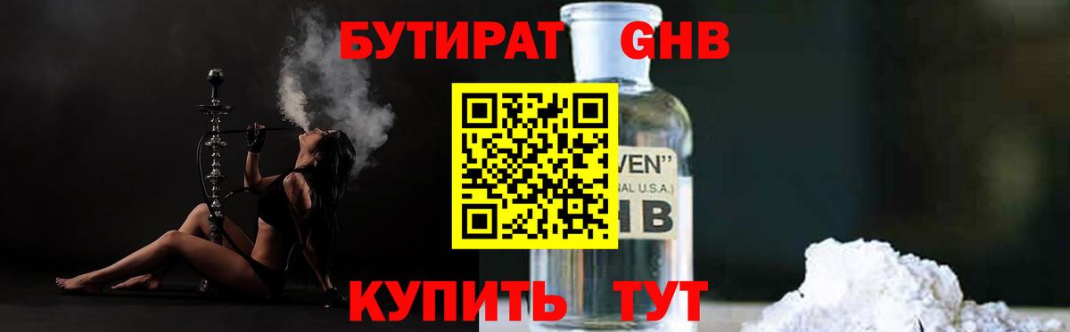 МЕФ   NBOMe  Клин  ГАШ  Codein  Бошки Шишки  КОКАИН  Вход с VPN 