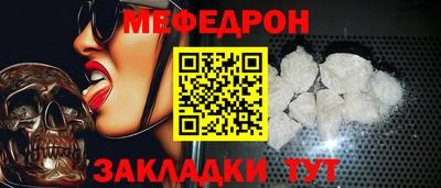 прущая мука Кинель