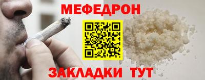 метамфетамин Кандалакша
