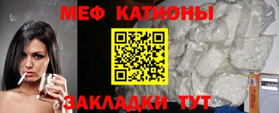 прущая мука Кинель