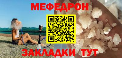 метамфетамин Кандалакша