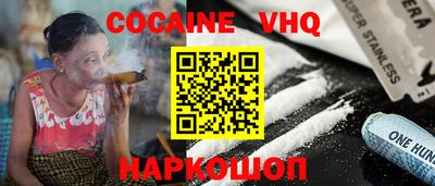 прущая мука Кинель