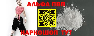 прущая мука Кинель