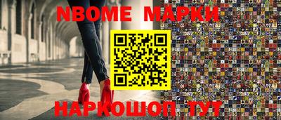 винт Камышлов