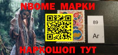 бутик Шебекино