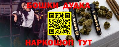 2c-b Кимры