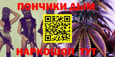 кристаллы Канаш