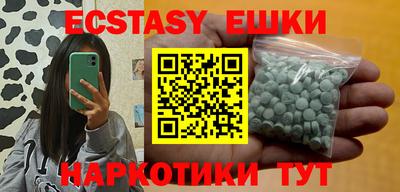 кристаллы Канаш