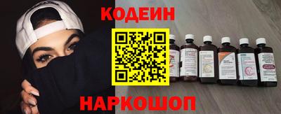 кристаллы Канаш