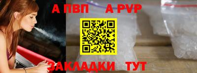 прущая мука Кинель