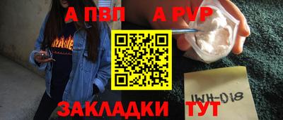 прущая мука Кинель