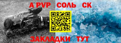 винт Камышлов