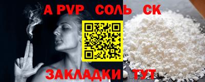 прущая мука Кинель