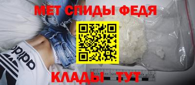 метамфетамин Кандалакша