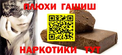 метамфетамин Кандалакша