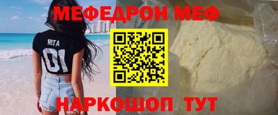 прущая мука Кинель