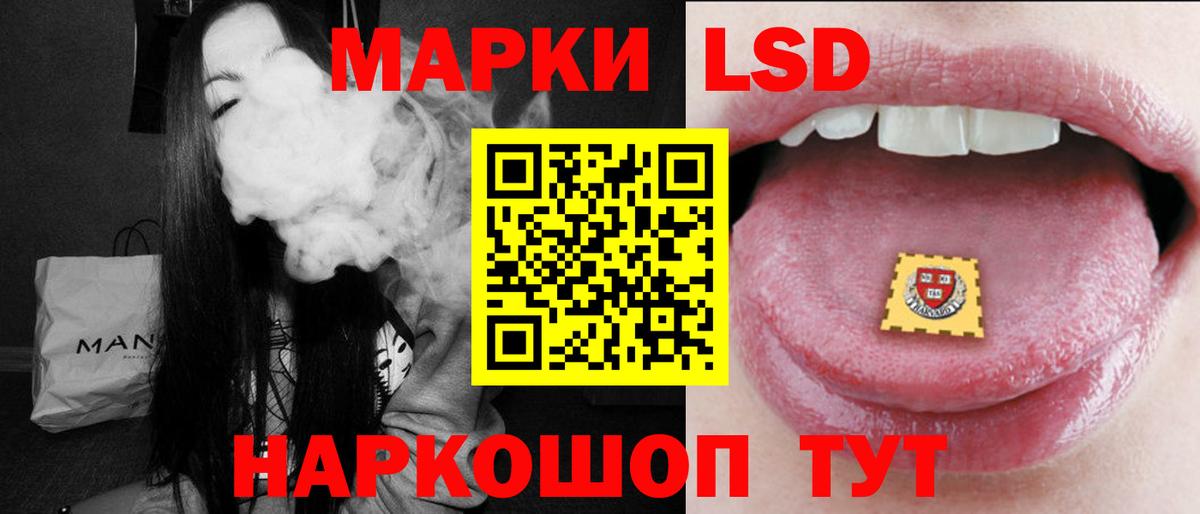 ЛСД экстази  Лсд 25 экстази ecstasy  Вход с VPN  Клин  LSD-25 экстази кислота 