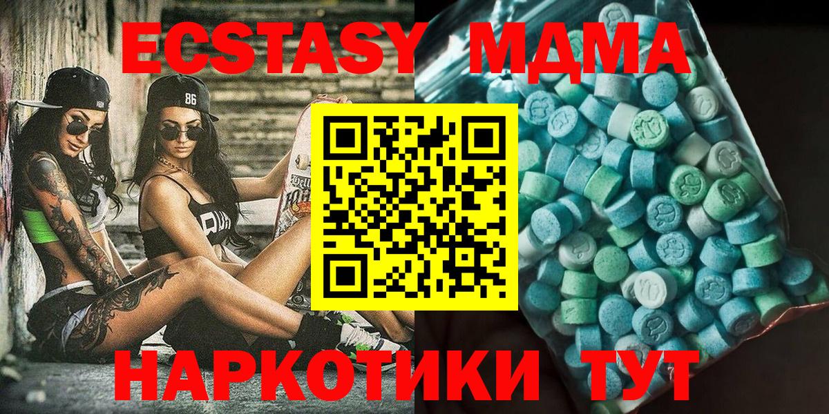 Кодеин Клин