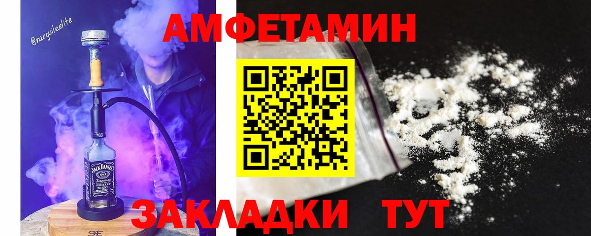МЕТАМФЕТАМИН кристалл  МЕТАМФЕТАМИН кристалл  Клин  Первитин  Вход с VPN 