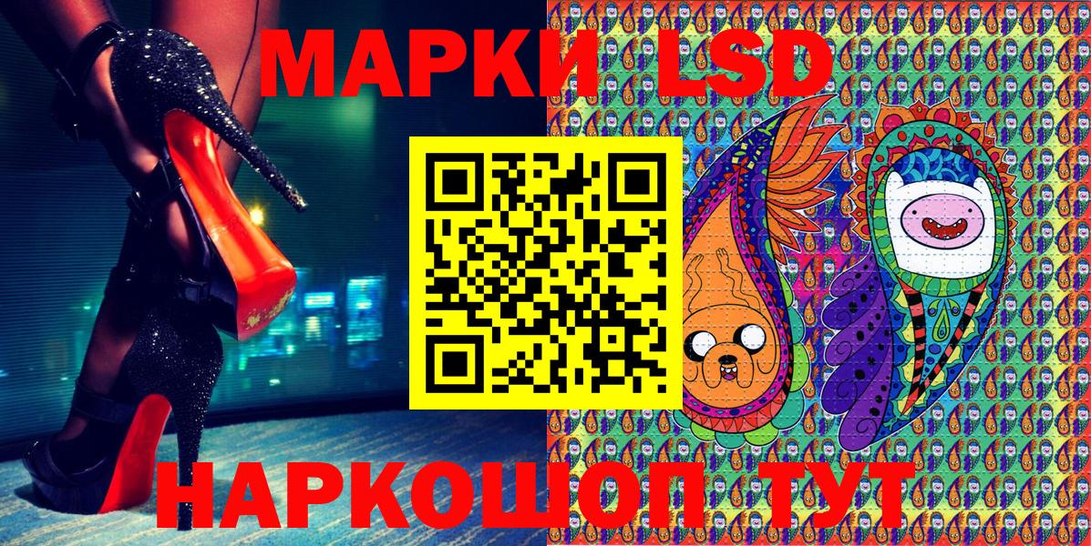 Марки N-bome 1500мкг  Вход с VPN  Клин  Марки N-bome 1500мкг 