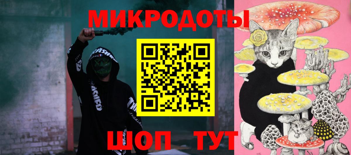Клин  Галлюциногенные грибы MAGIC MUSHROOMS  Вход с VPN 