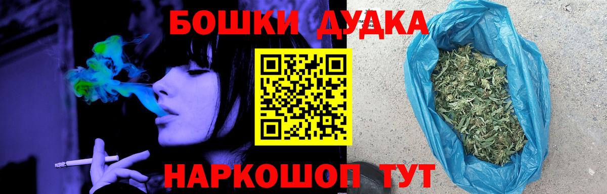 Конопля Ganja  Конопля VHQ  Вход с VPN  Клин  Бошки Шишки сатива 