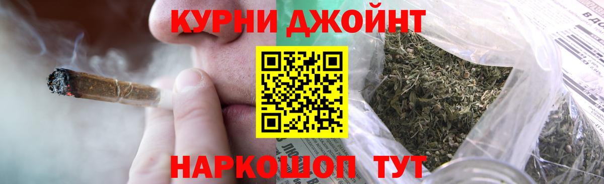 Шишки марихуана тримм Клин